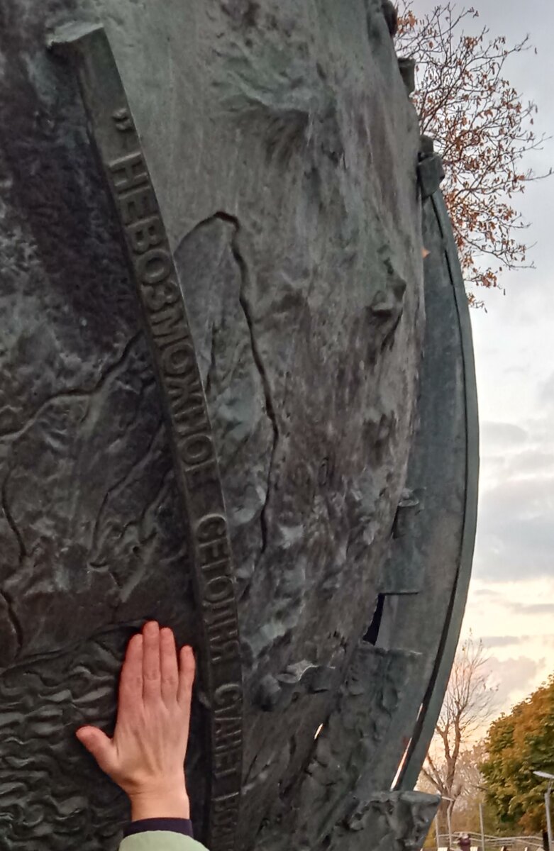 Невозможное станет возможным, если есть план, если есть единомышленники, если есть свободное время.