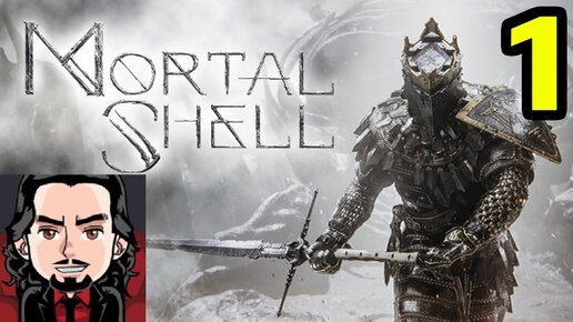 Прохождение Mortal Shell | Серия 1 | Боссы: Hadern и Порабощённая Гриша