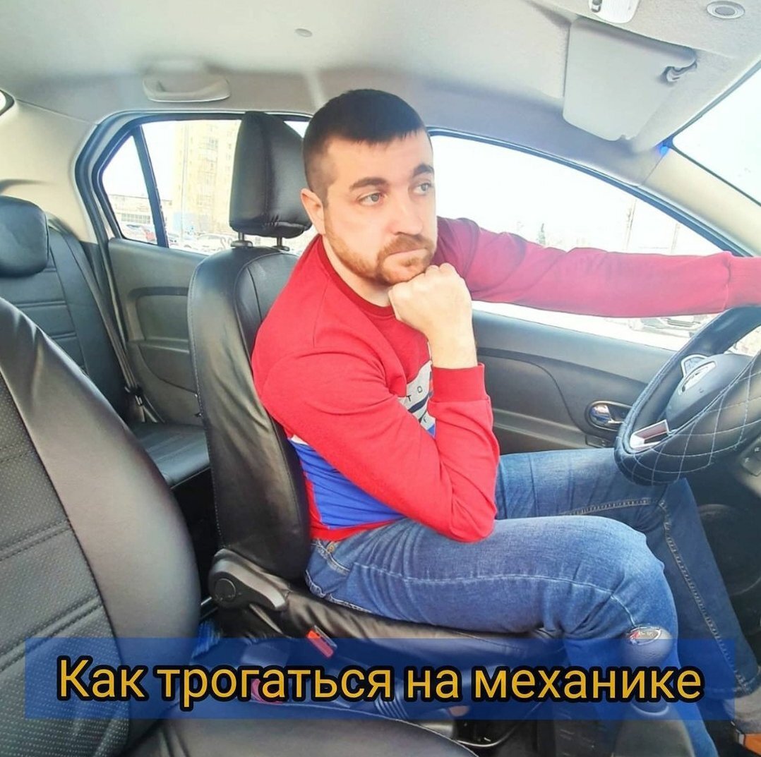 Действия в ходу