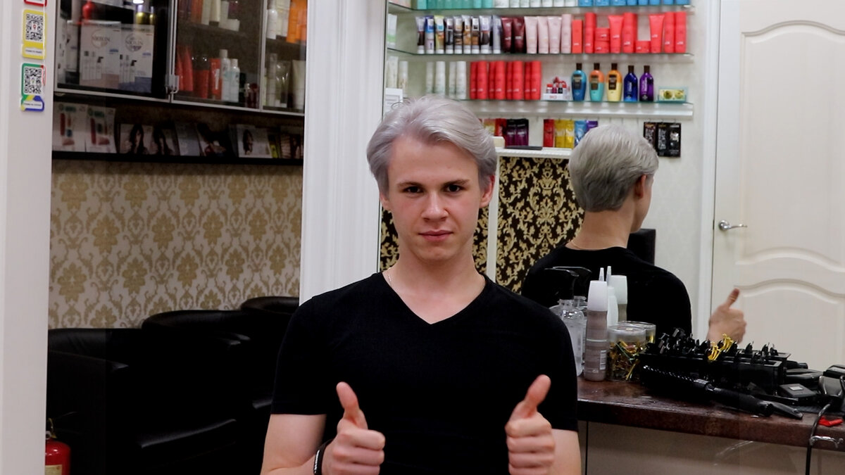 Мужское окрашивание в пепельный блонд