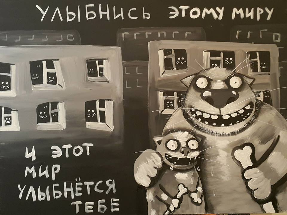 Картинка не время улыбаться