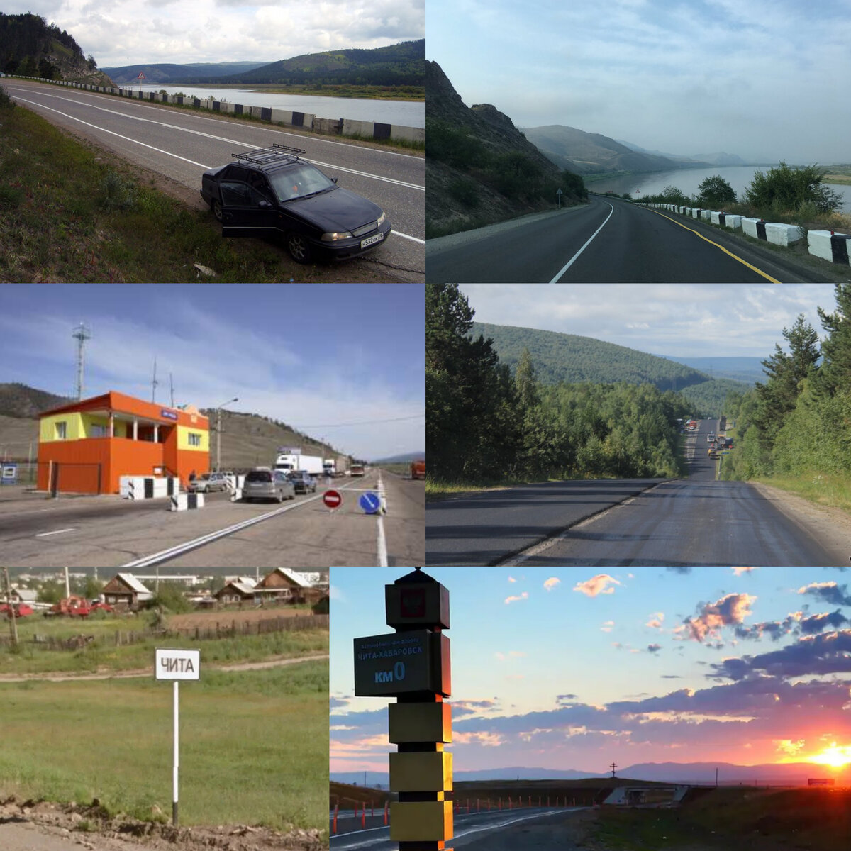 Коллаж для примера.