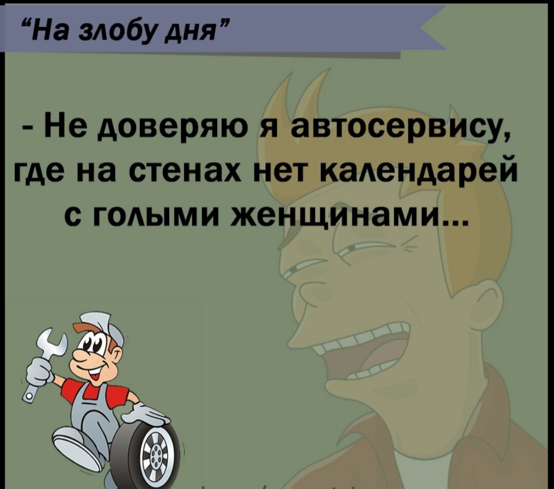 Байки, приколы, анекдоты 1 | Катя Василенко | Дзен