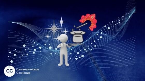 Знание примет помогает, если это использовать и применять в практиках