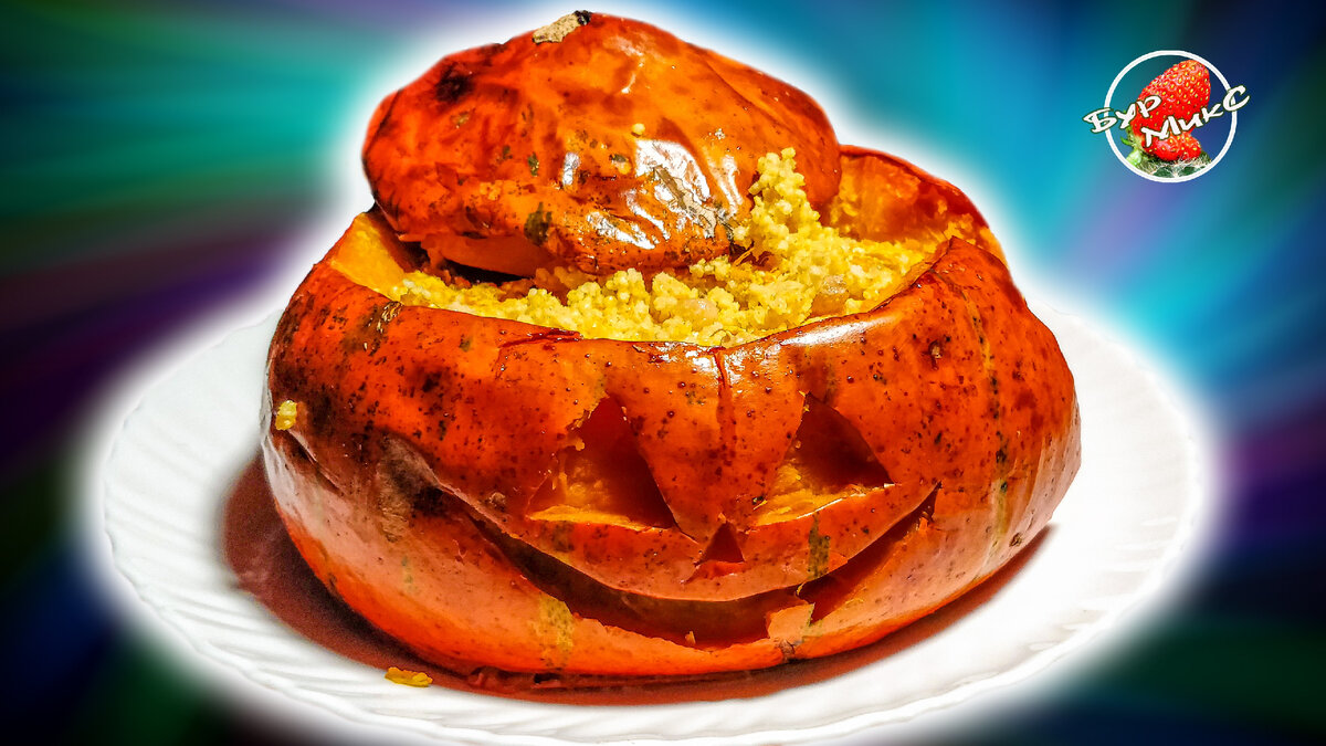 Каша в тыкве