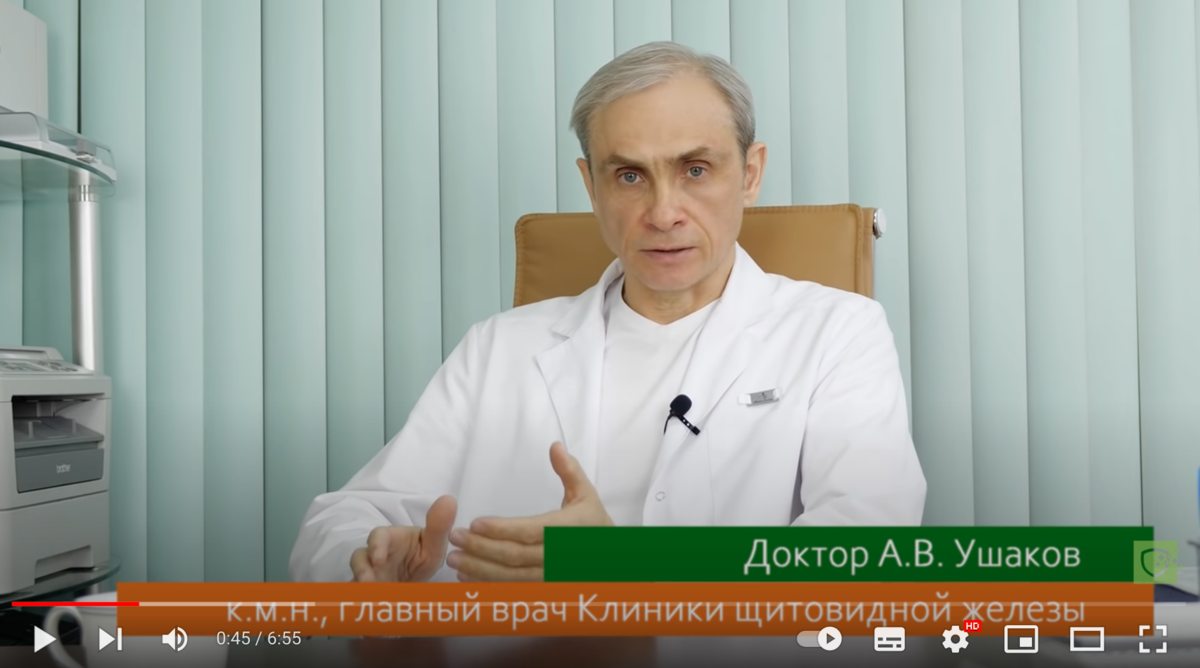 - Посмотрите на себя. Нравится ли вам состояние вашего организма, свой внешний вид и неприятные чувства от заболевания? Если нет, то скажите себе смело и чётко - я хочу вернуть здоровье и буду соблюдать личную дисциплину - регулярно соблюдать простые правила жизни, - говорит доктор Ушаков А.В.