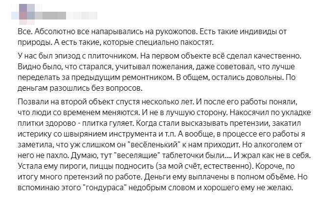 Фото автора.