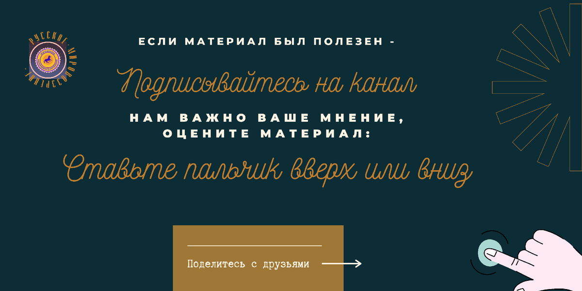 Помогите увидеть этот материал большему количеству человек - возможно вы поможете кому-то пережить трудное время.