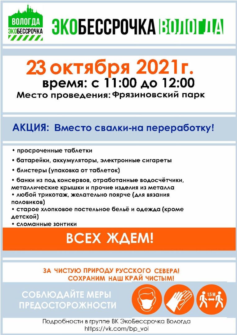 Листайте галерею, чтобы увидеть все афиши.