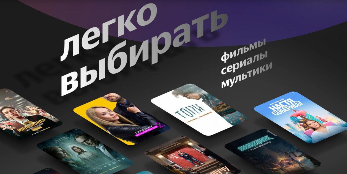 телевизор leff 50u620s (2020). тв - смарт. телевизор с алисой 100 см. модуль смарт тв с алисой. медиаплеер яндекс модуль смарт.