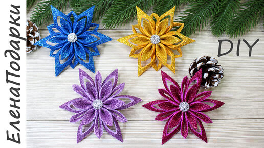 ЛУЧШИЕ СНЕЖКИ своими руками 2 СПОСОБА Christmas Decoration Ideas DIY