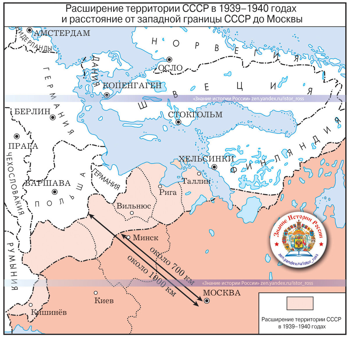 Расширение территории ссср