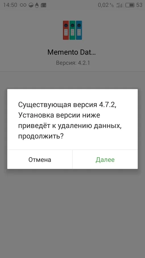 для чего это сделано кто нибудь объяснит мне?Т.е захочешь откатится и все твои данные сотрутся