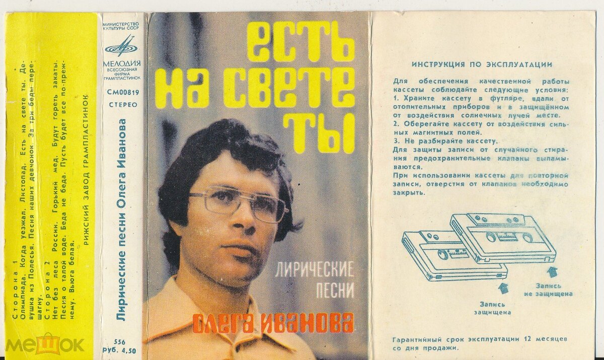 песни олега леймана