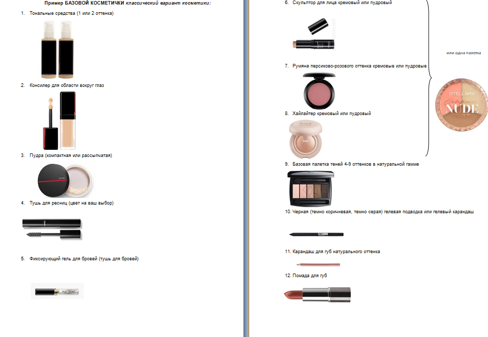 Классический вариант