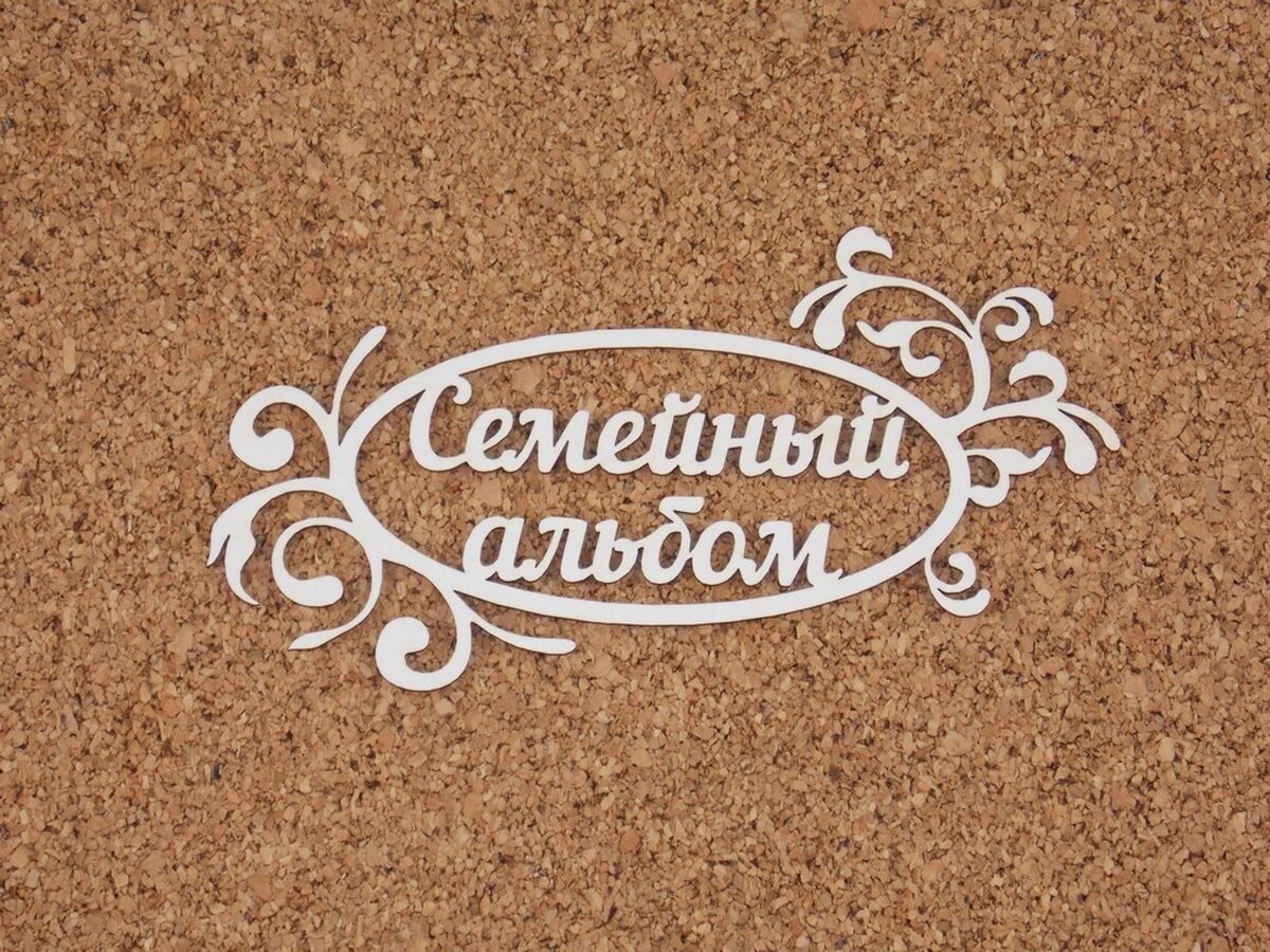 Картинка для иллюстрации из интернета
