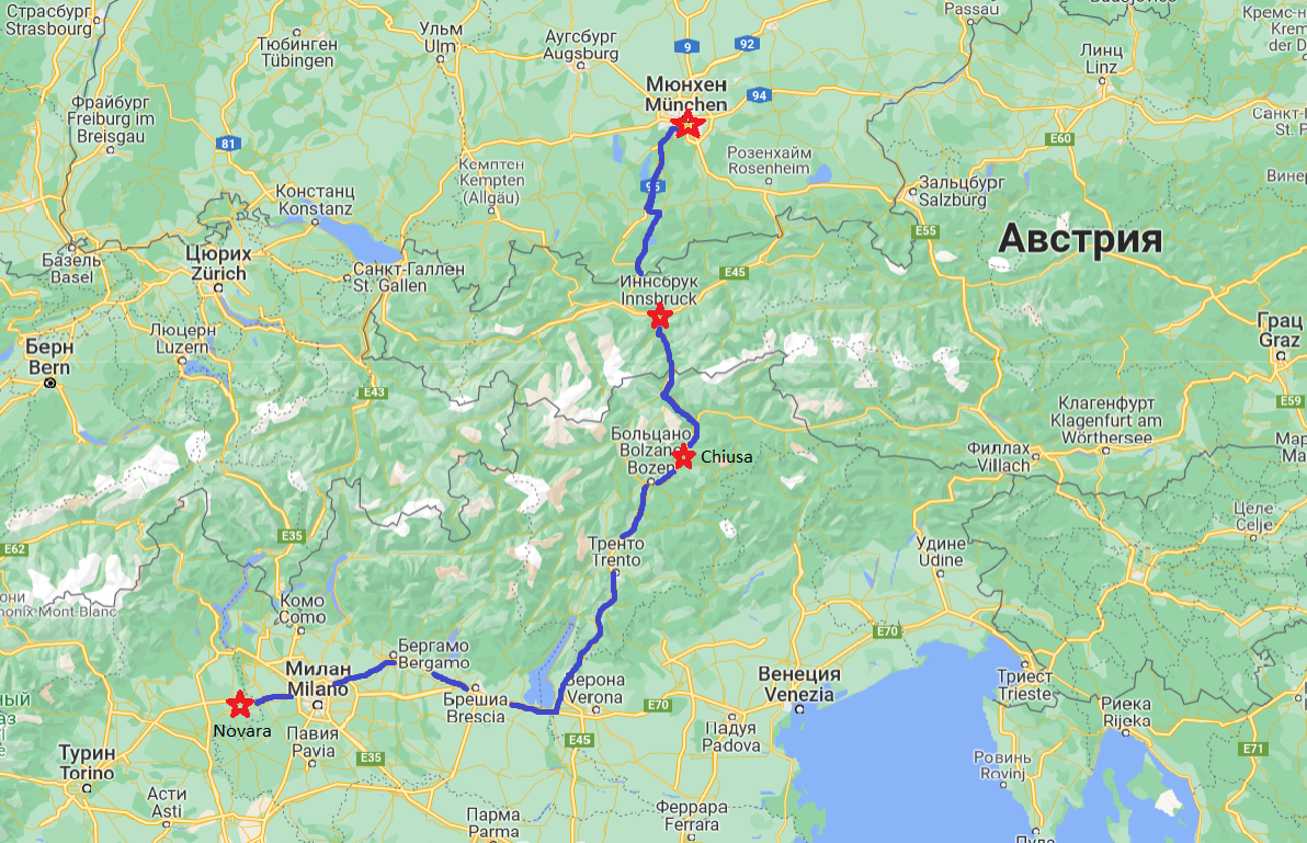 Маршрут путешествия: Новара (Италия)- Кьюза (Италия)- Инсбрук (Австрия)- Мюнхен (Германия).  Google Maps. 