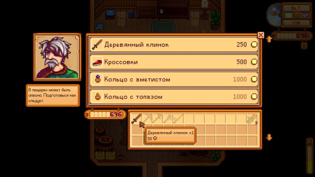 День 7. День рождения мэра и итоги первой недели. Проходим Stardew Vally |  Моя мама геймер | Дзен