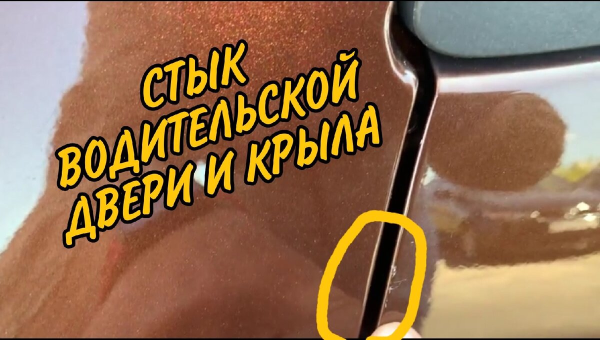 Куда смотреть, если проверка толщиномером пройдена (фото с осмотра MAZDA 3)