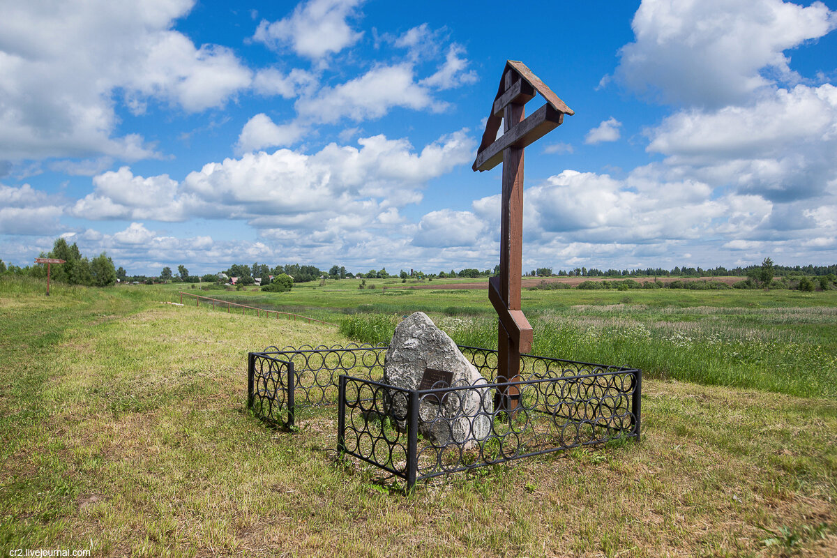 Село Милюково (Никола-Низ) - родина почвоведа Василия Докучаева. Памятный крест на месте древнего храма. Новодугинский район Смоленской области. Фото автора статьи  