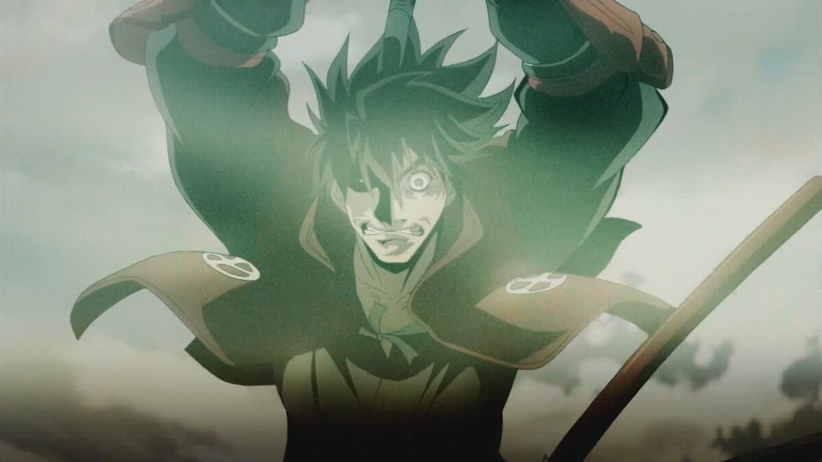 и ты очень зол.