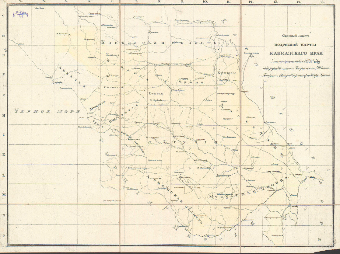 Военно топографическая пятиверстная карта кавказского края 1871 года