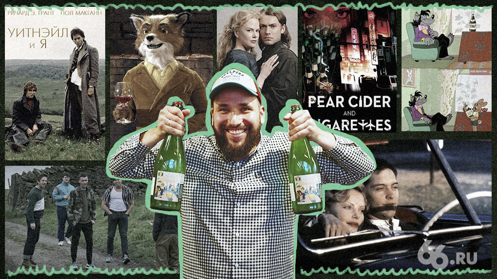 Фото: Анна Коваленко, 66.RU