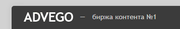 ну видите "биржа номер 1 " ахуенное название 