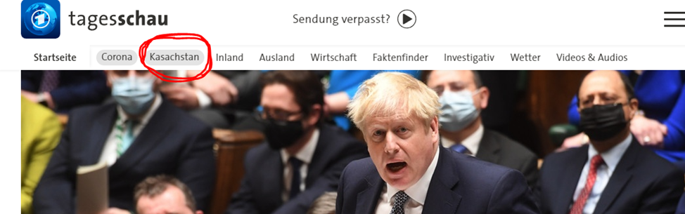 Скриншот главной страницы "Первого немецкого"