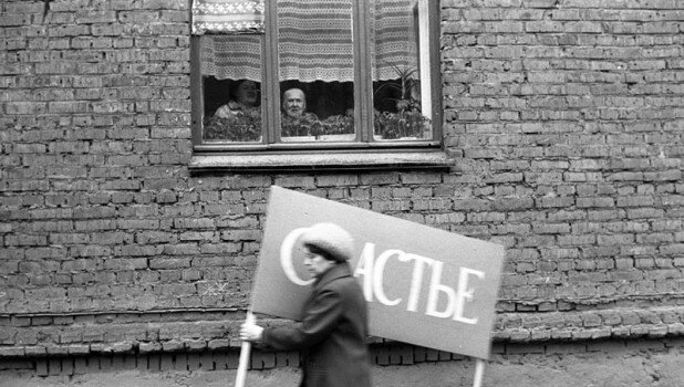Фото Владимира Соколаева. «Счастье, проходящее мимо», Новокузнецк, 1 мая 1983 года.