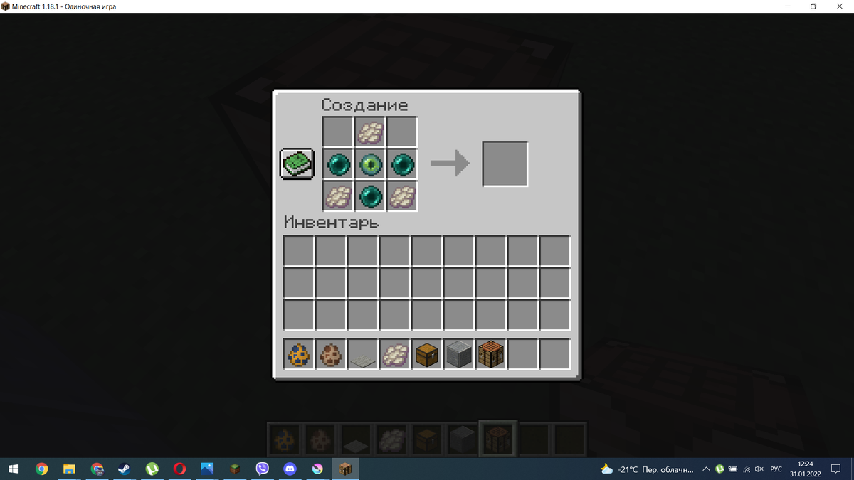 Крафт шарфа