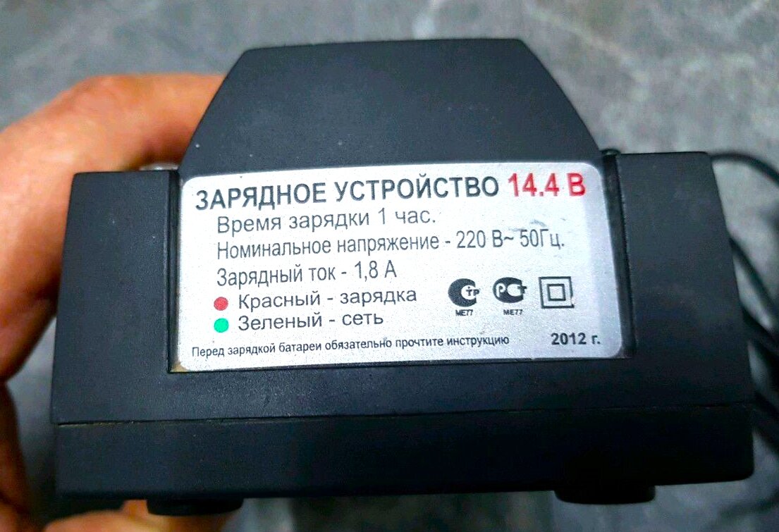 Зарядное устройство от "ИНТЕРСКОЛ"