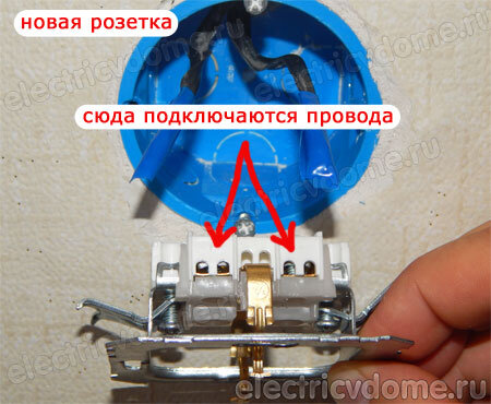 Как заменить розетку своими руками