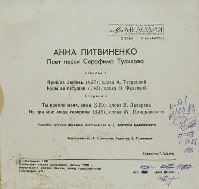 Песня пришла моя любовь. Туликов. любовь пришла песня.
