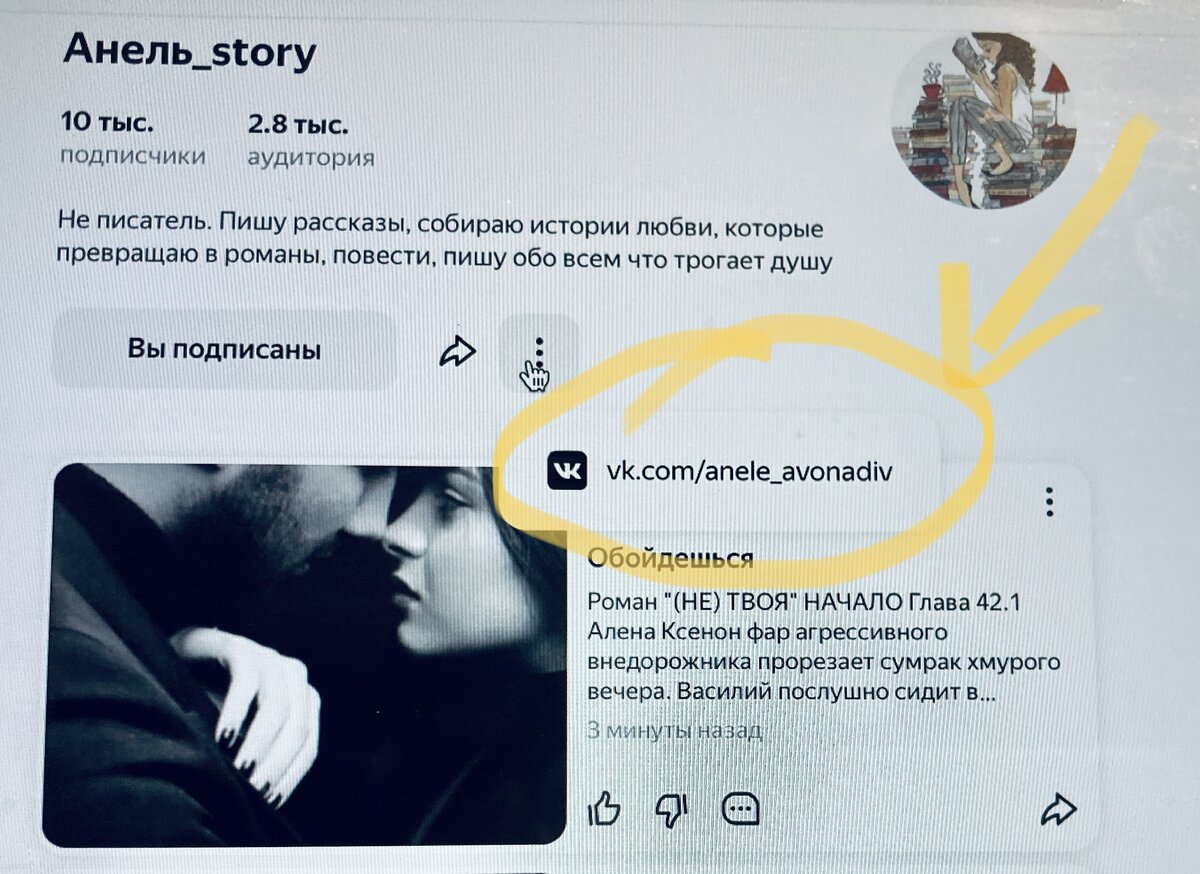 Сообщество Вконтакте