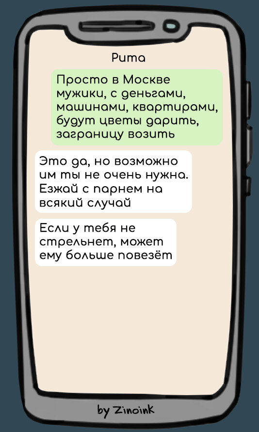 Минусы города москва. Минусы переезда в москву. Минусы переезда в москву. Пробки в москве из за чего. Плюсы москвы.