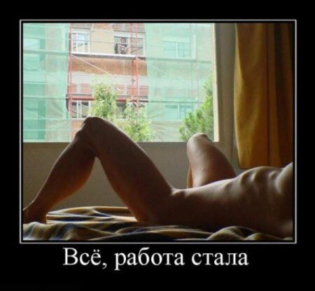 На три дня.