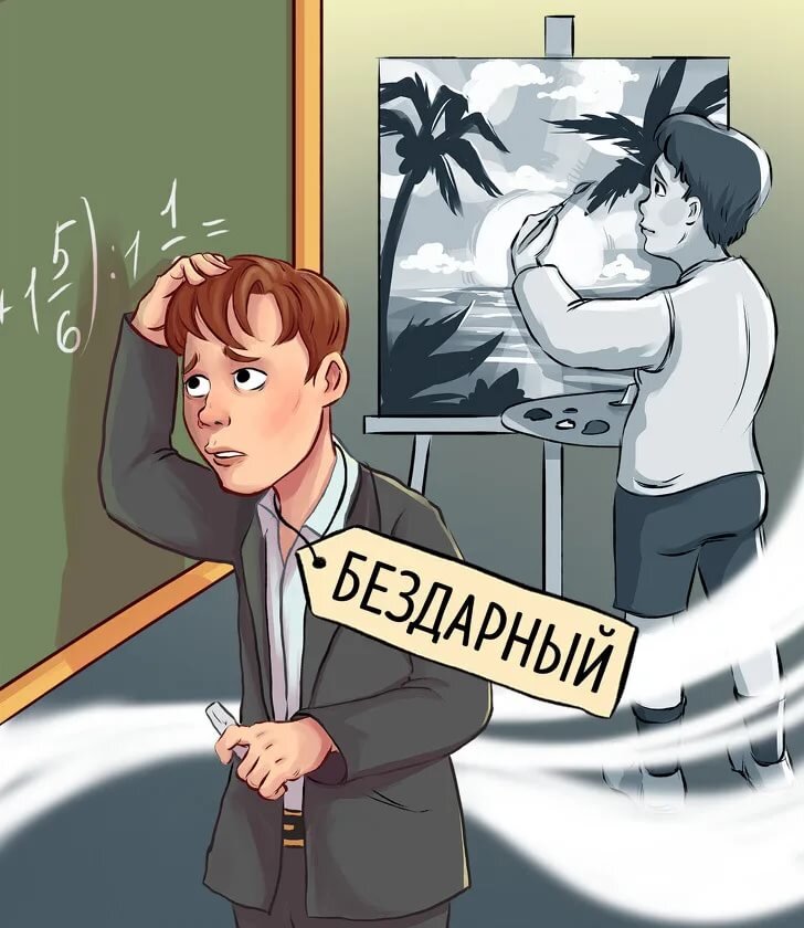 Ну ты и бездарь...