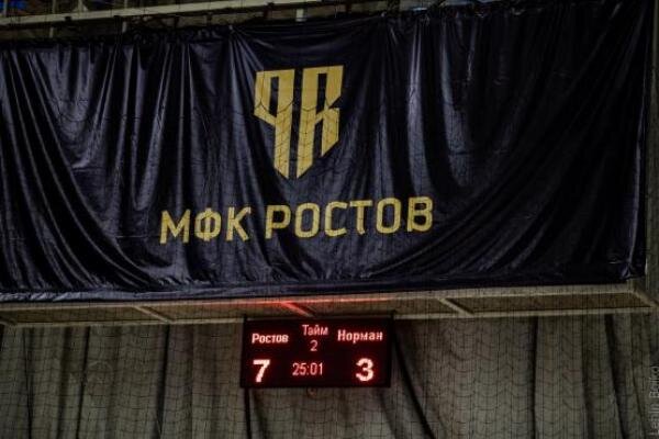 Источник фото: МФК "Ростов" 