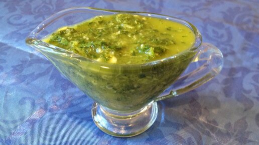 Соус Salsa Verde