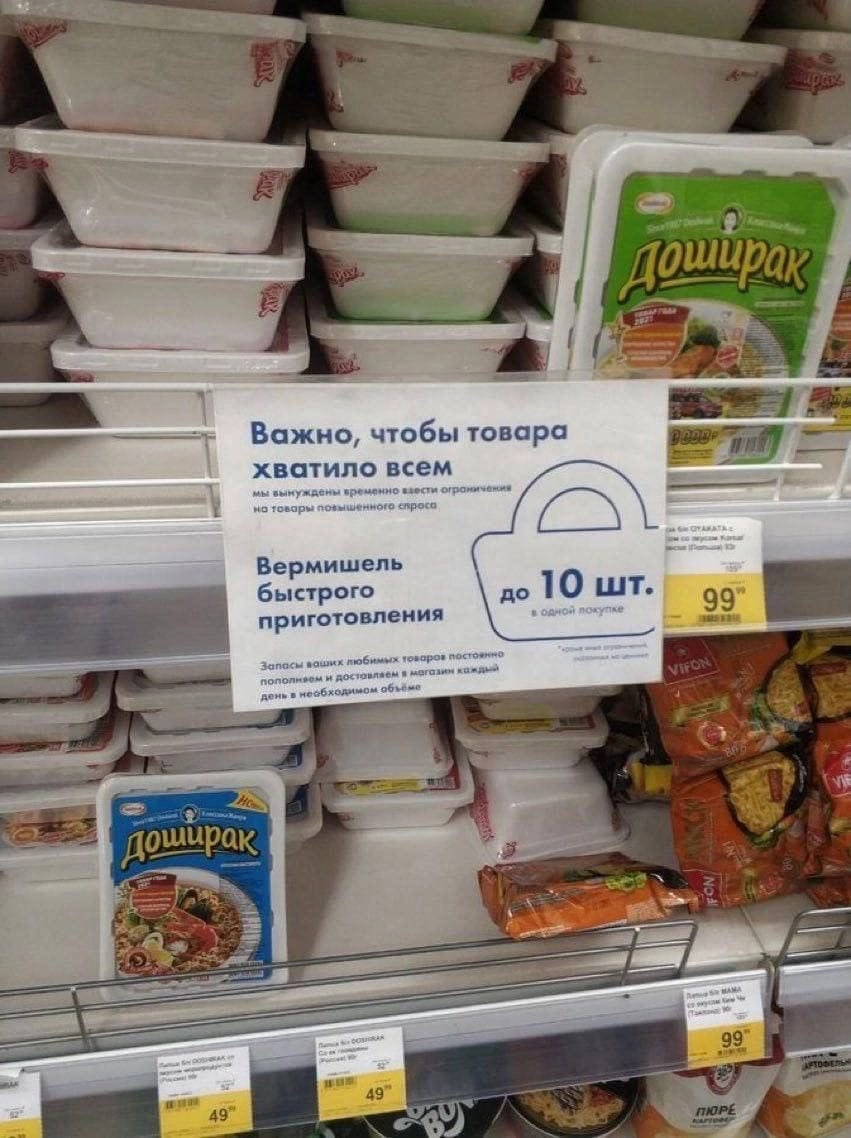 С просторов интернета