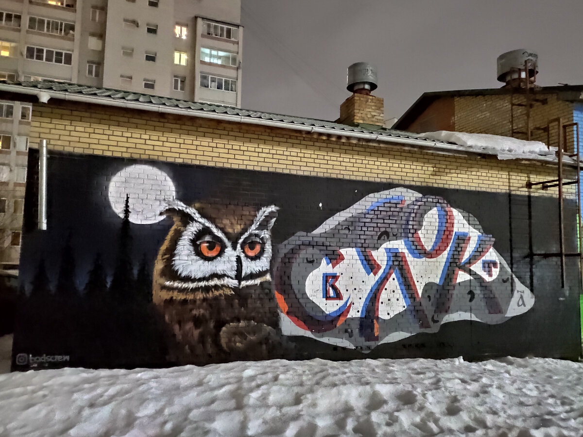 Автор - @badscrew
Посмотри наверх - там полная луна
Этой ночью точно нам будет не до сна
В небе ночном полная луна - 
Лучшее время для речитатива