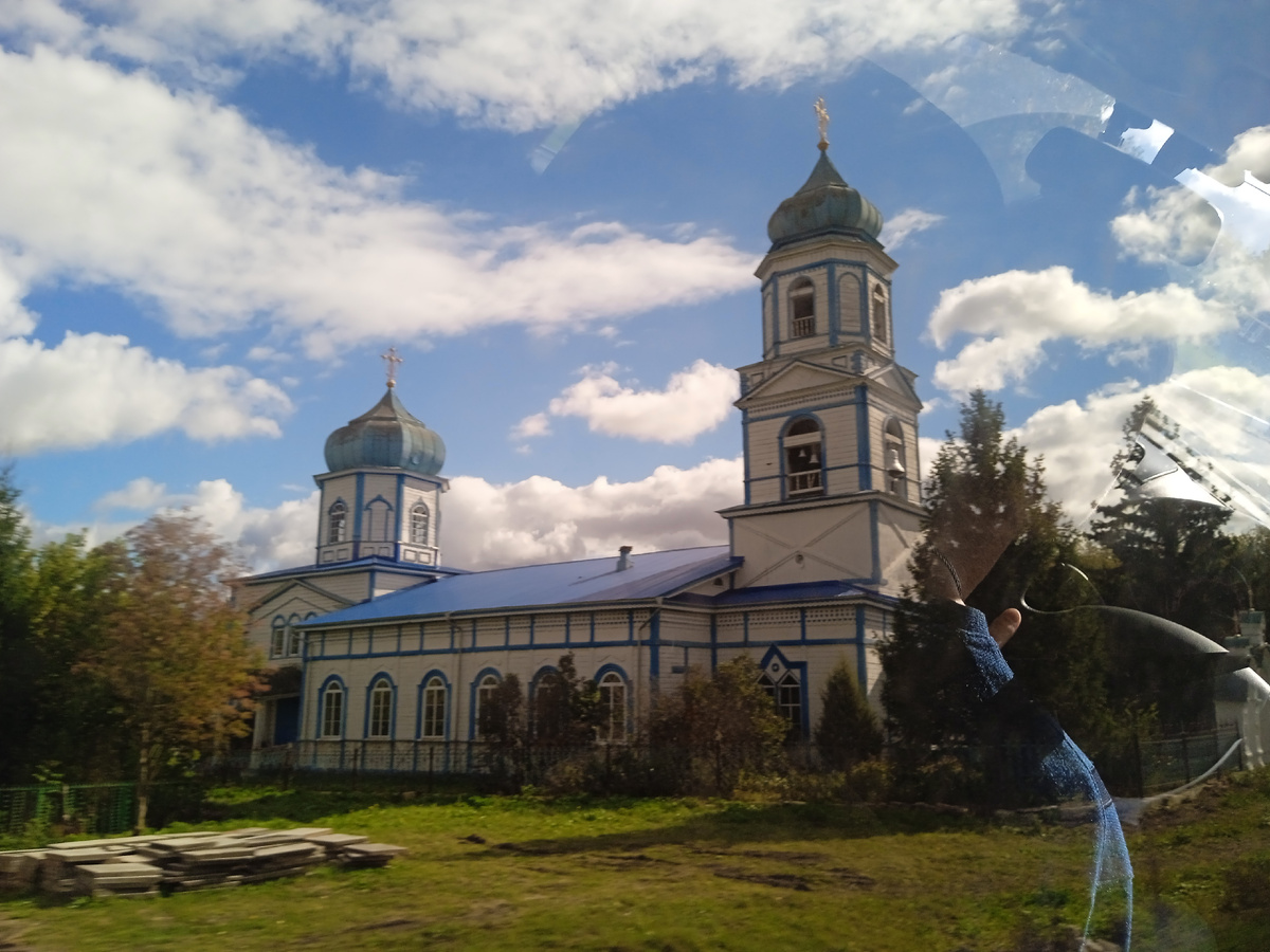 Берегите жизнь. (Фотография сделана мной из машины по дороге в Болдино - сентябрь 2021).