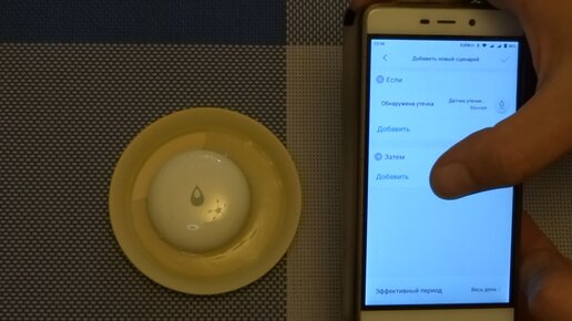 Датчик протечки воды Xiaomi Aqara Flooding Sensor обзор купить