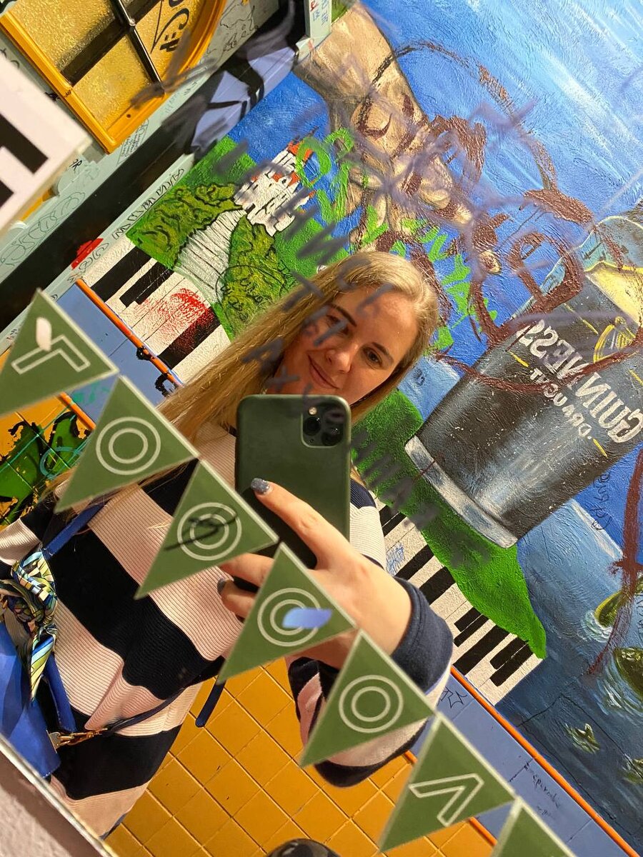 Зеркало в одном из баров в городе Сочи. Мне иногда кажется что люди так и воспринимают друг друга через символы которые им не понятны и расшифровывают они их так как удобно им и не кто не хочет смотреть что там на самом деле за символами 