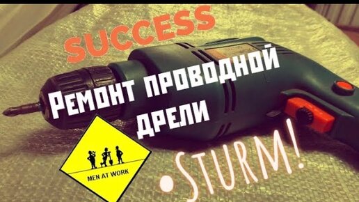 Ремонт шуруповерта своими руками дома диагностика неполадок инструмент аккумуляторного