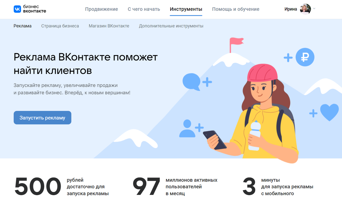 Место для вашей рекламы баннер. Закреплю вашу рекламу в этом месте. Здесь может быть ваша реклама. Запустим вашу рекламу. Запустим вашу рекламу.