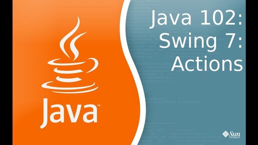 Урок по Java 102: Swing 7: Actions