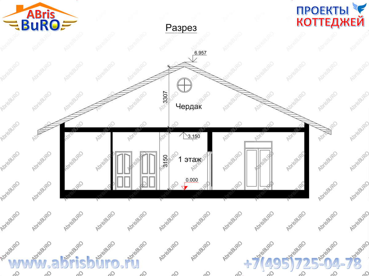 K1209-123 Проект одноэтажного коттеджа с крыльцом, арочным входом и тремя  спальнями | Проекты коттеджей ABRISBURO | Дзен