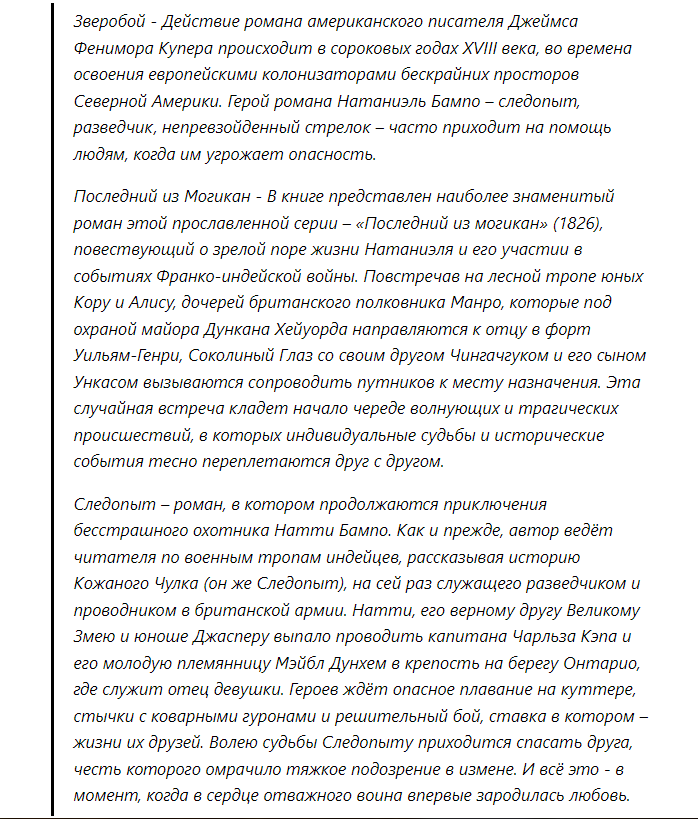 Картинка автора